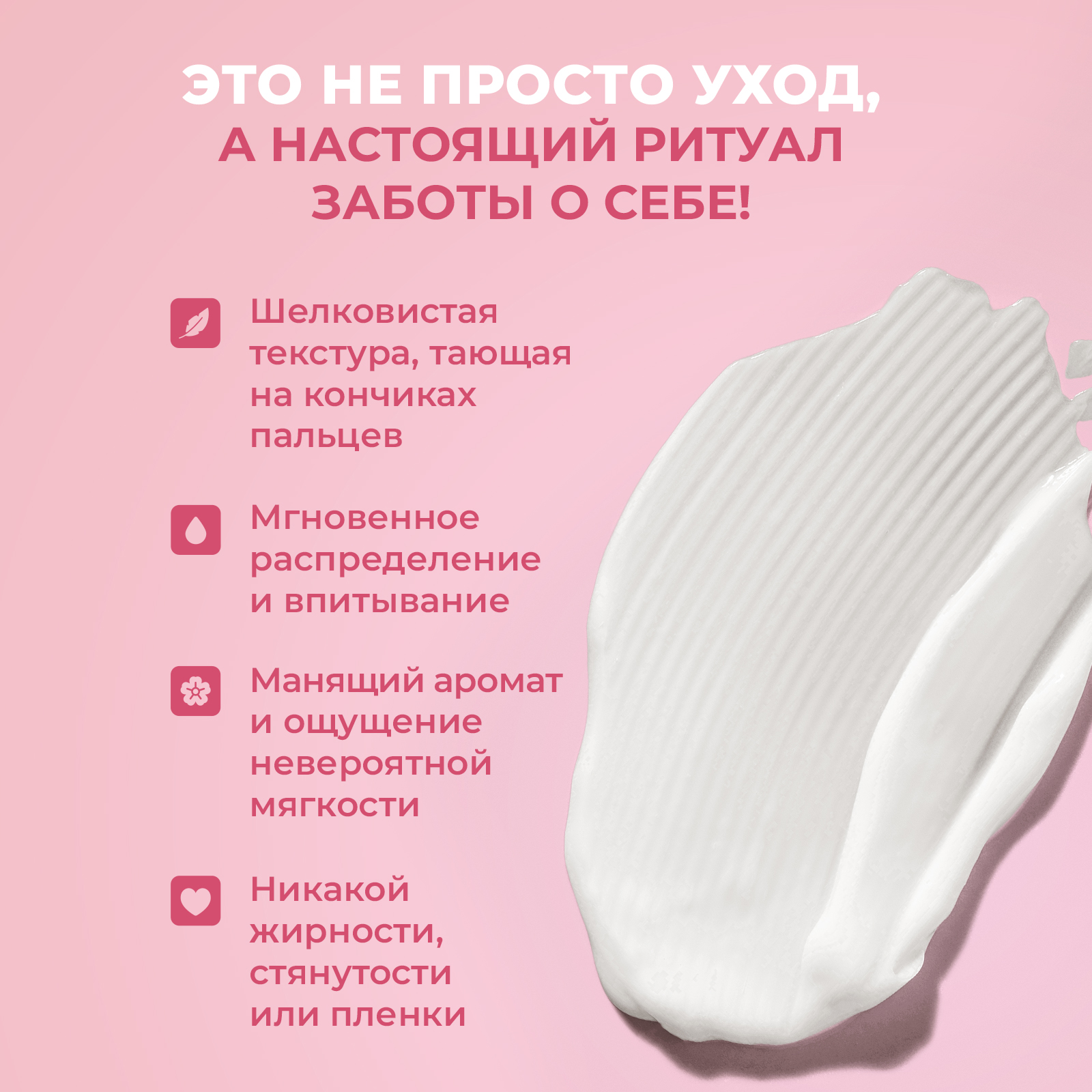 Крем-йогурт от раздражения YesMix после депиляции 200 мл - фото 5