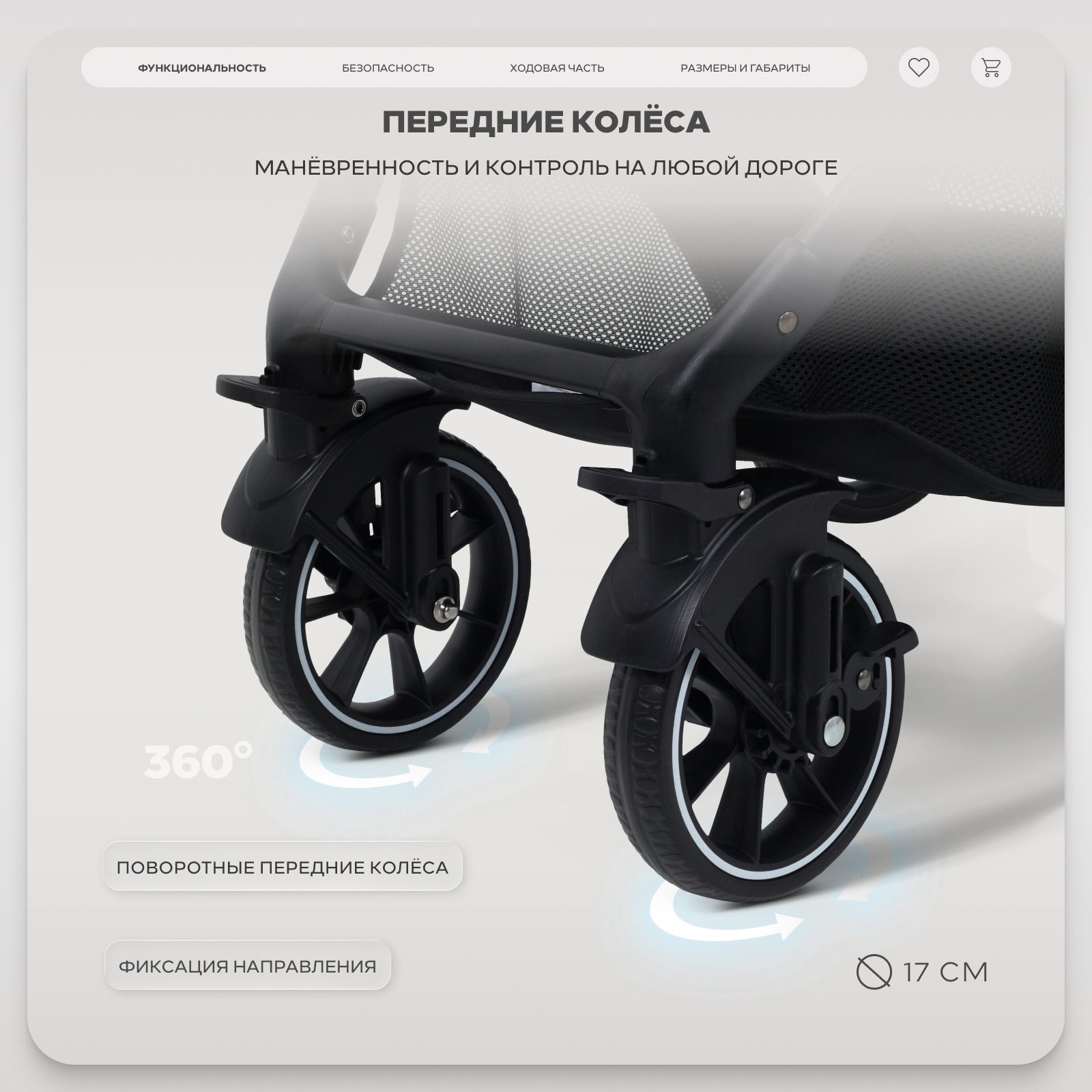 Коляска прогулочная Rant Basic Vortex коричневый - фото 9