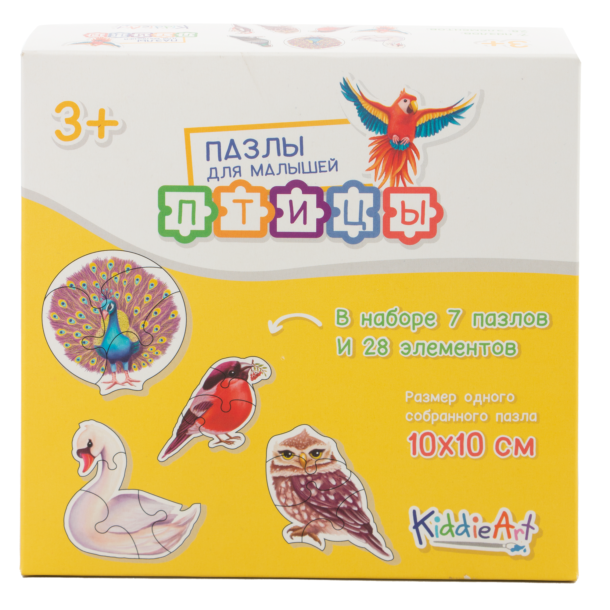 Игрушка KiddieArt пазл - фото 3
