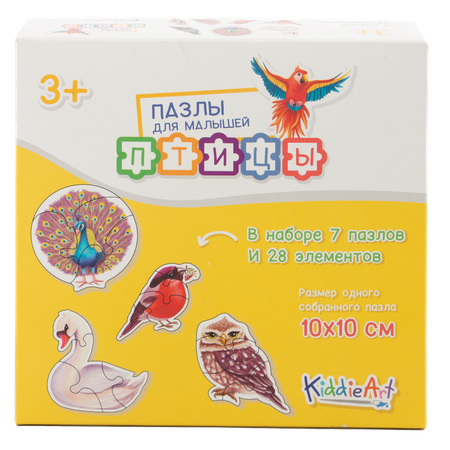 Игрушка KiddieArt пазл