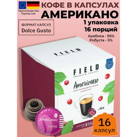 Кофе Field в капсулах для кофемашин Dolce Gusto Americano 16шт