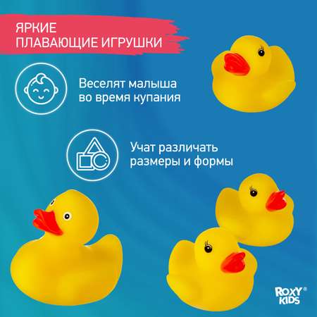 Игрушка ROXY-KIDS Уточки