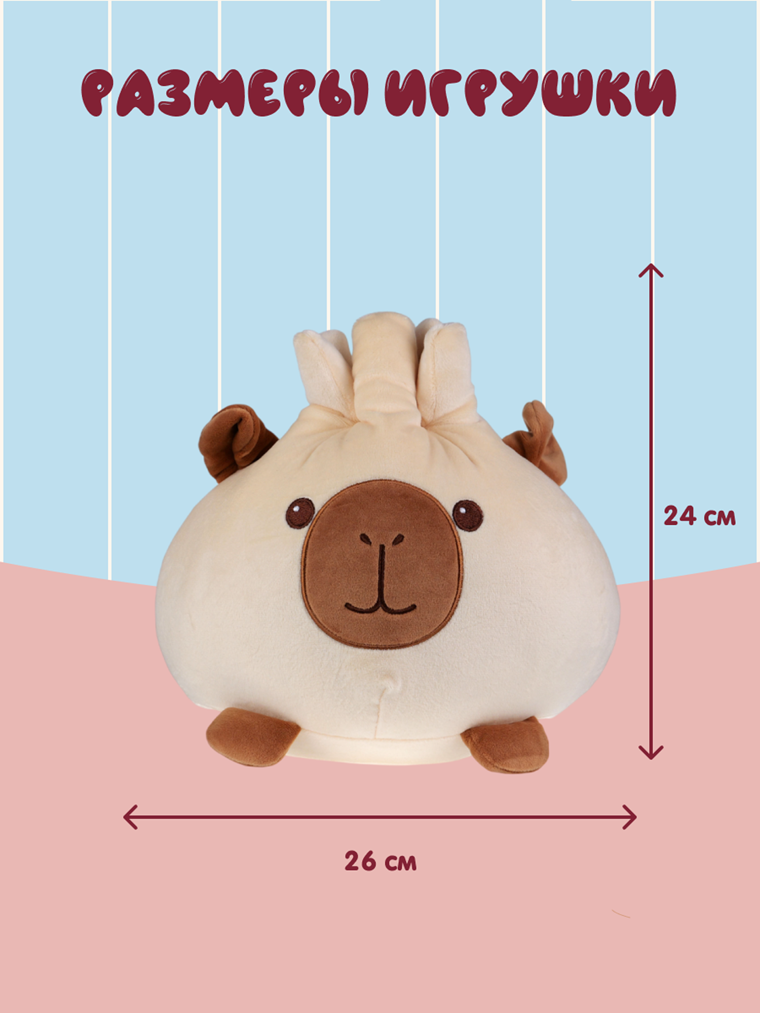 Мягкая игрушка Snuggles Bakery Хинкаль - фото 5