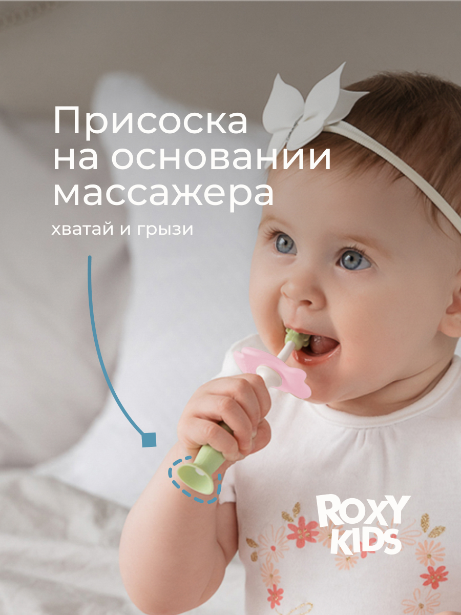Зубная щетка классическая ROXY-KIDS 2 шт. - фото 7