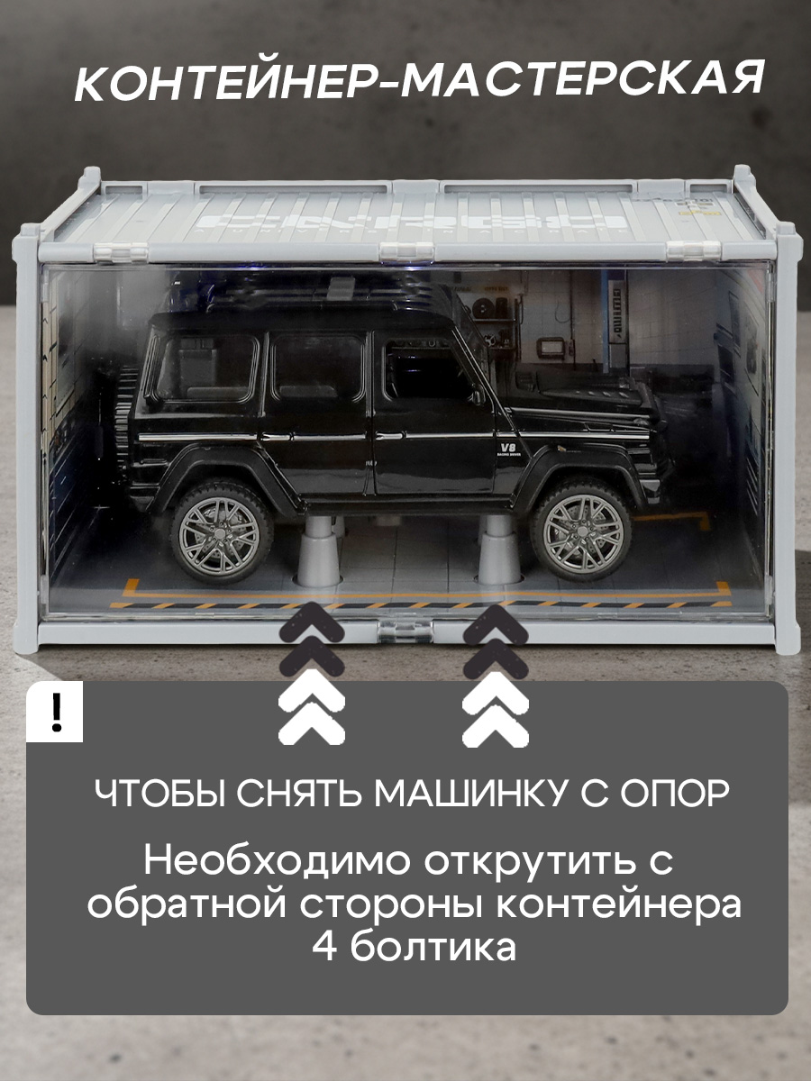Автомобиль Рыжий кот инерционный Y26039123 - фото 6