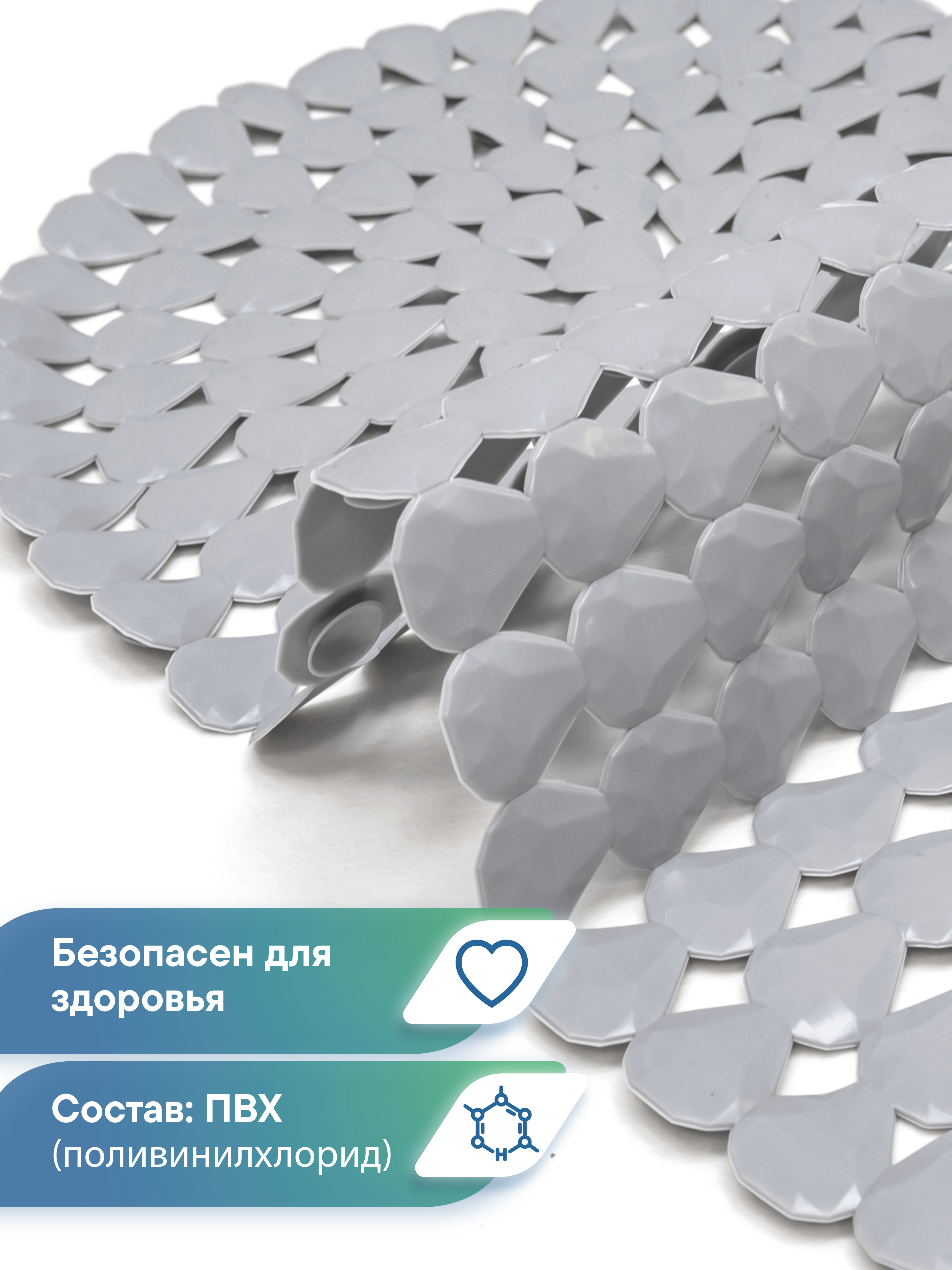 Коврик для ванной VILINA серый 38 x 67 см 1 шт. - фото 3