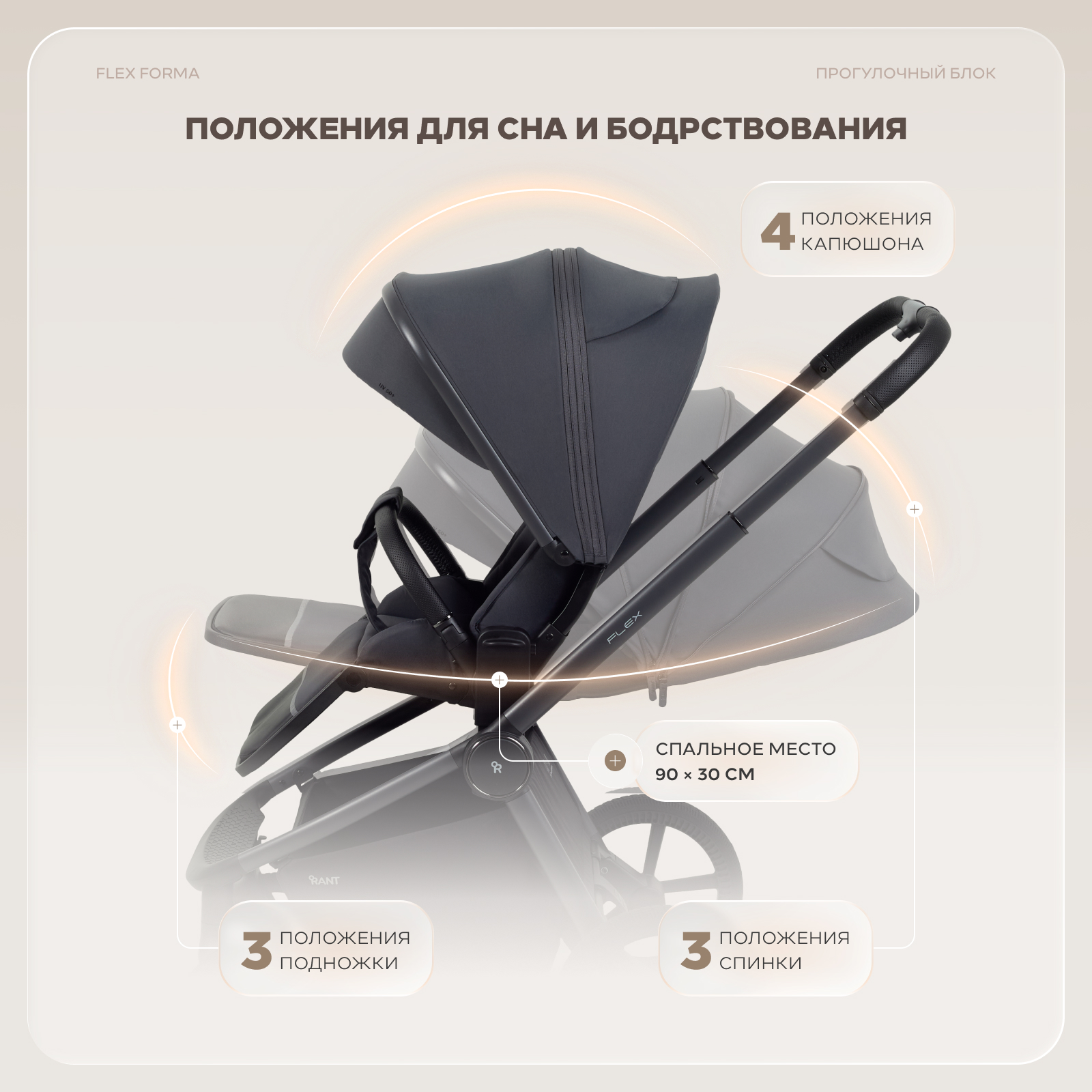 Коляска 2в1 Rant Flex forma серый - фото 10