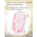 Гамак для купания новорожденных LaLa-Kids в ванночку Звезды розовые