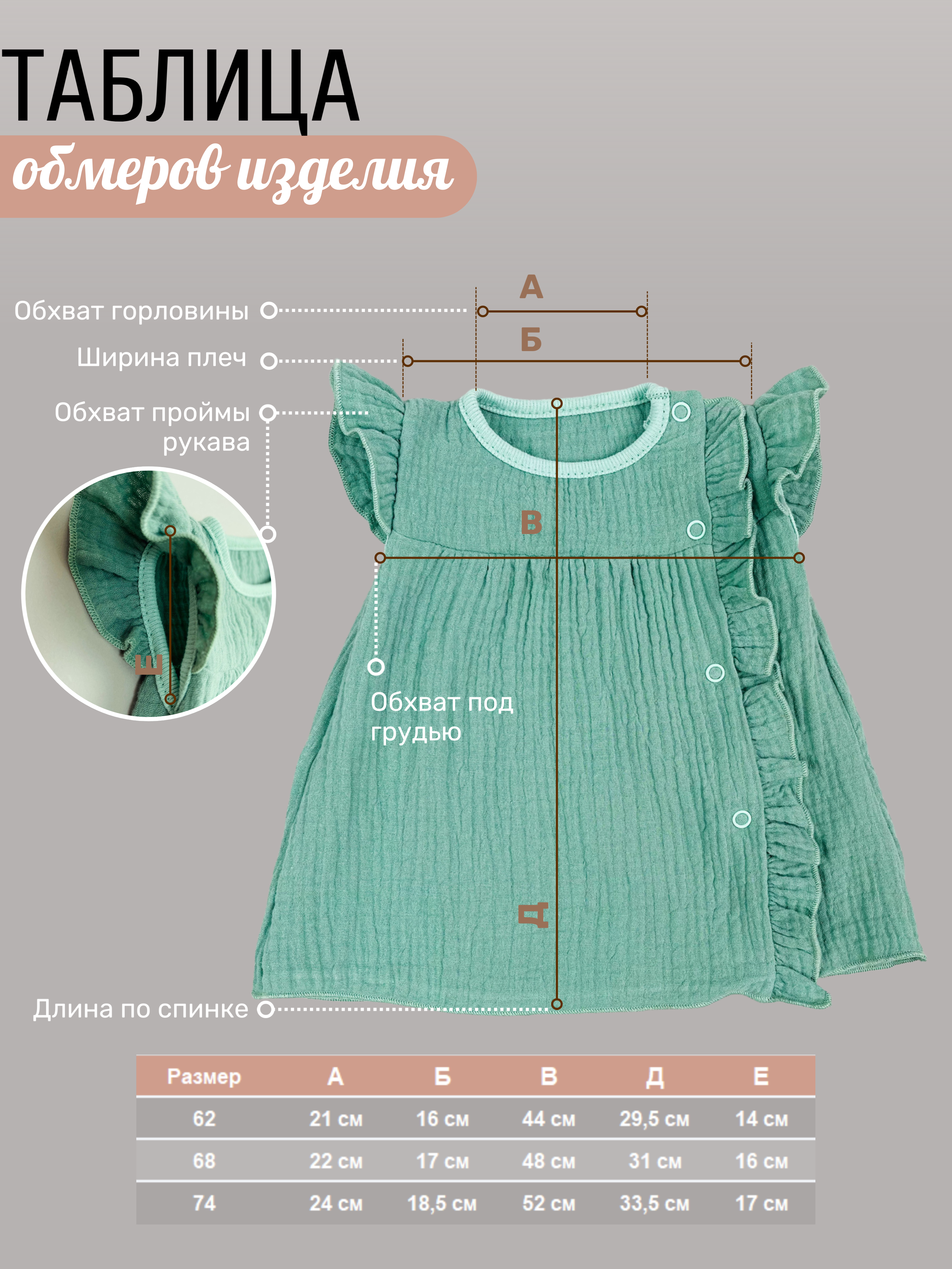 Платье Clariss ЦБ-00001504 - фото 6