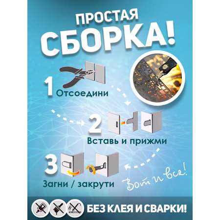 Конструктор piececool металлический