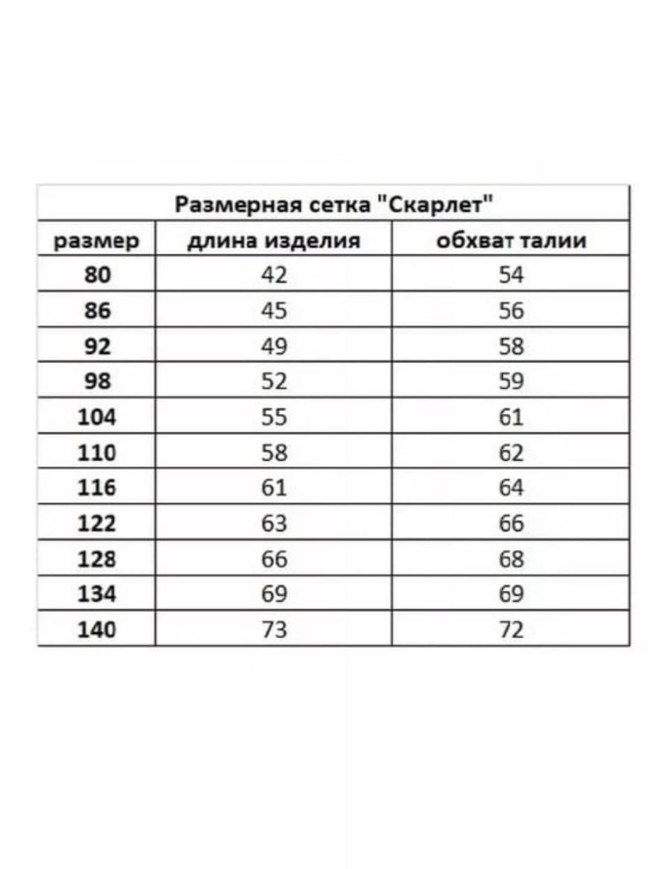 Платье CklonniMillash 4000002розовый - фото 5