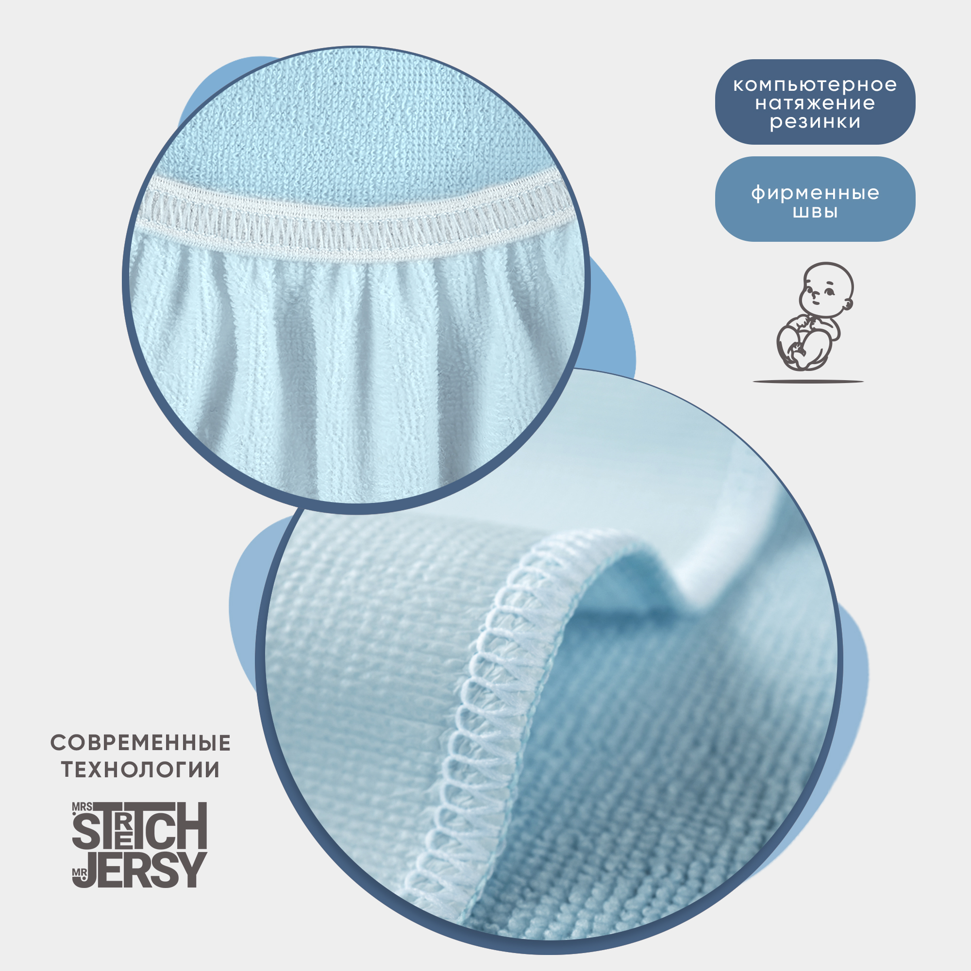 Наматрасник Mrs.Stretch Mr.Jersy 120х60 - фото 6