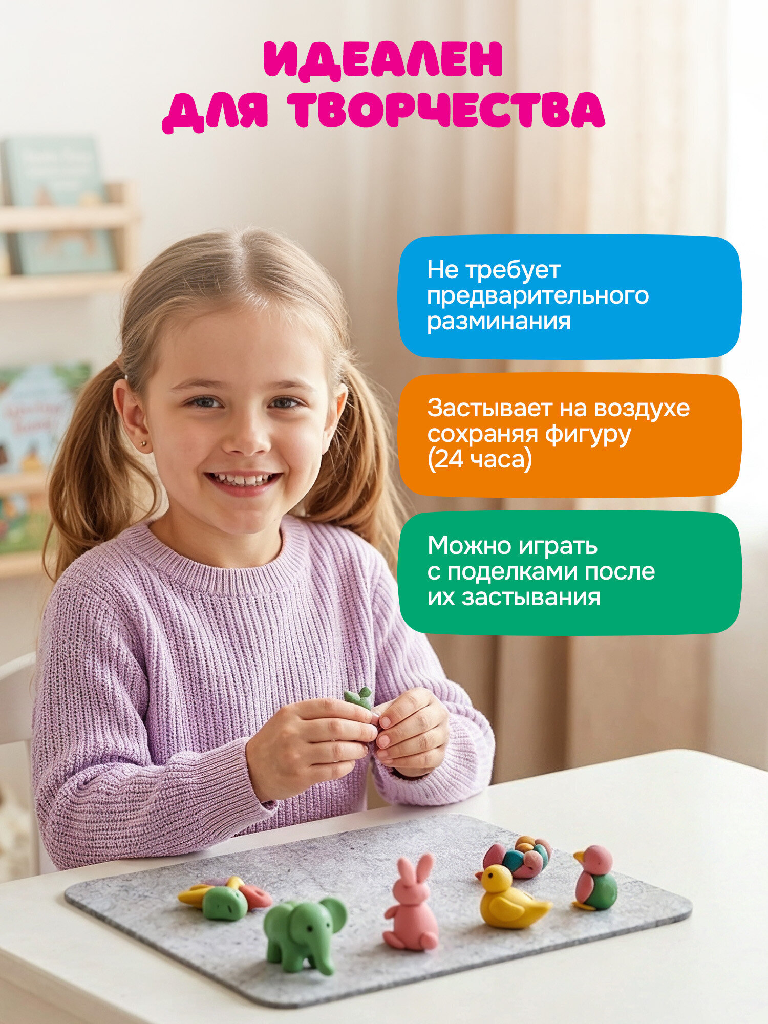 Тесто для лепки BAMBOX 4 цв. - фото 5