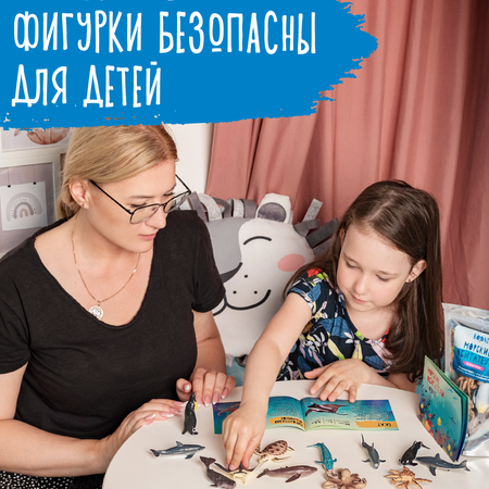 Игровой набор BOONI