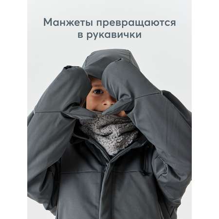 Куртка Happy Baby