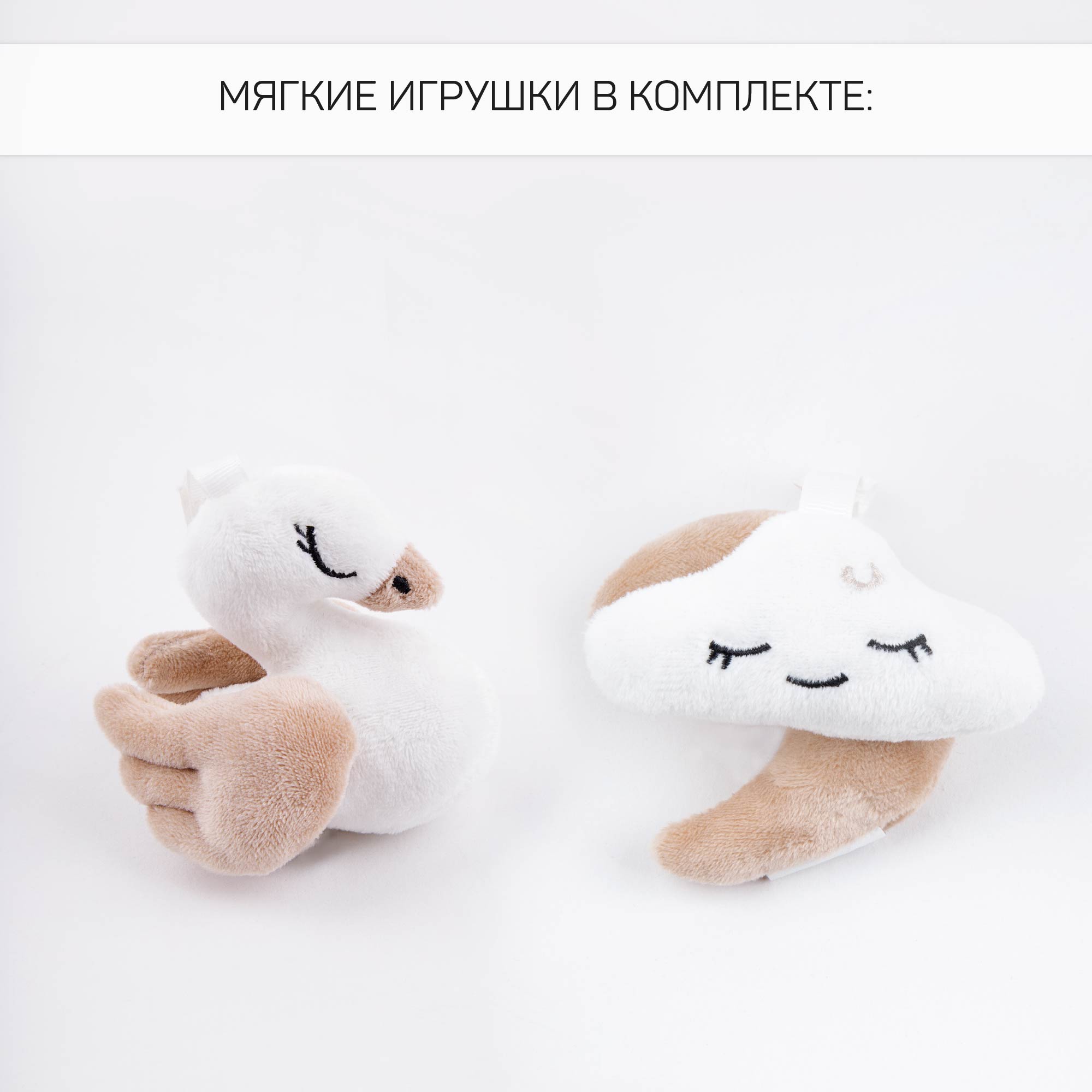 Электронные качели бежевый Amarobaby HAPPY SWING - фото 16