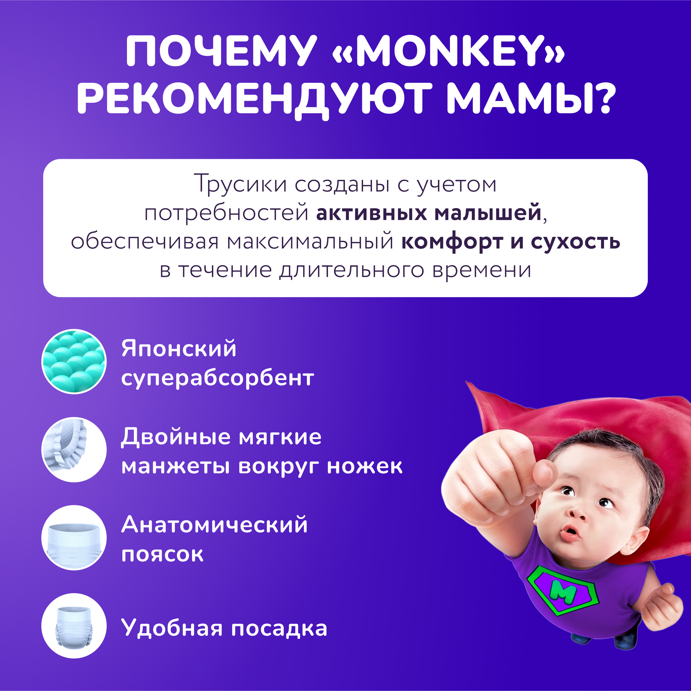 Трусики Momi Standard L 70 шт. - фото 3