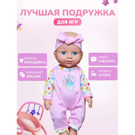 Кукла пупс IQ-boх
