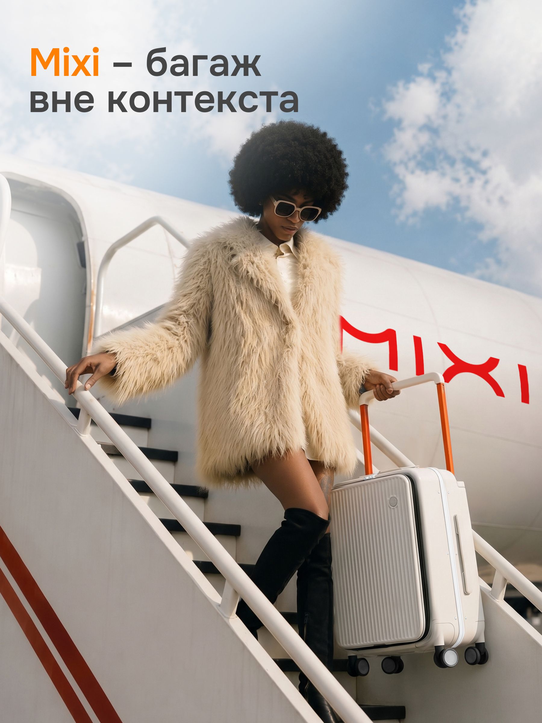Чемодан MIXI - фото 14