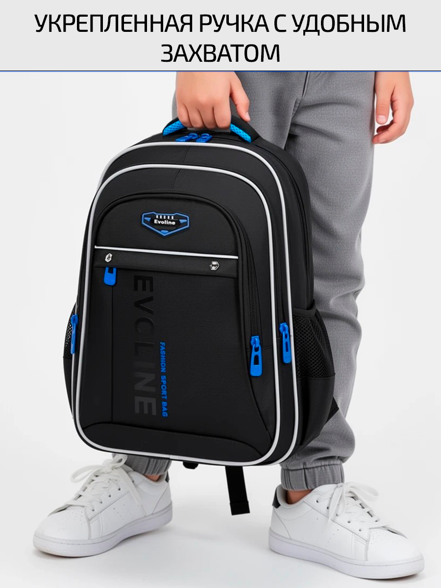 Рюкзак Evoline - фото 14