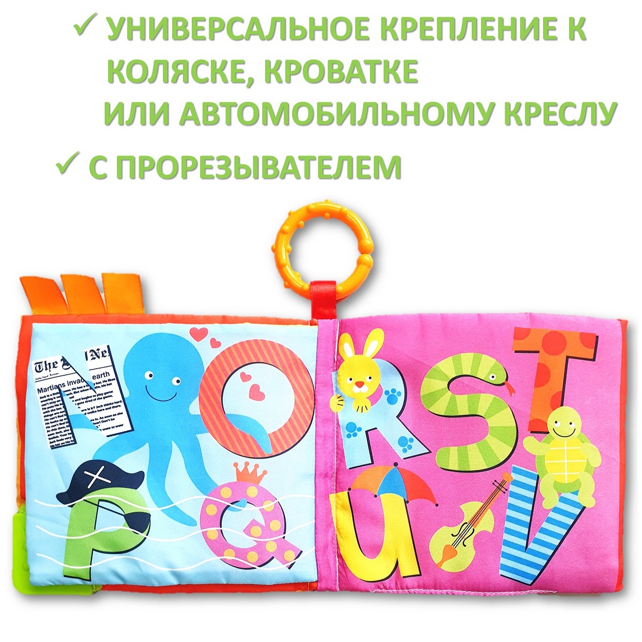 Игрушка Uviton книжка Му 1st book Буквы в ассортименте - фото 7