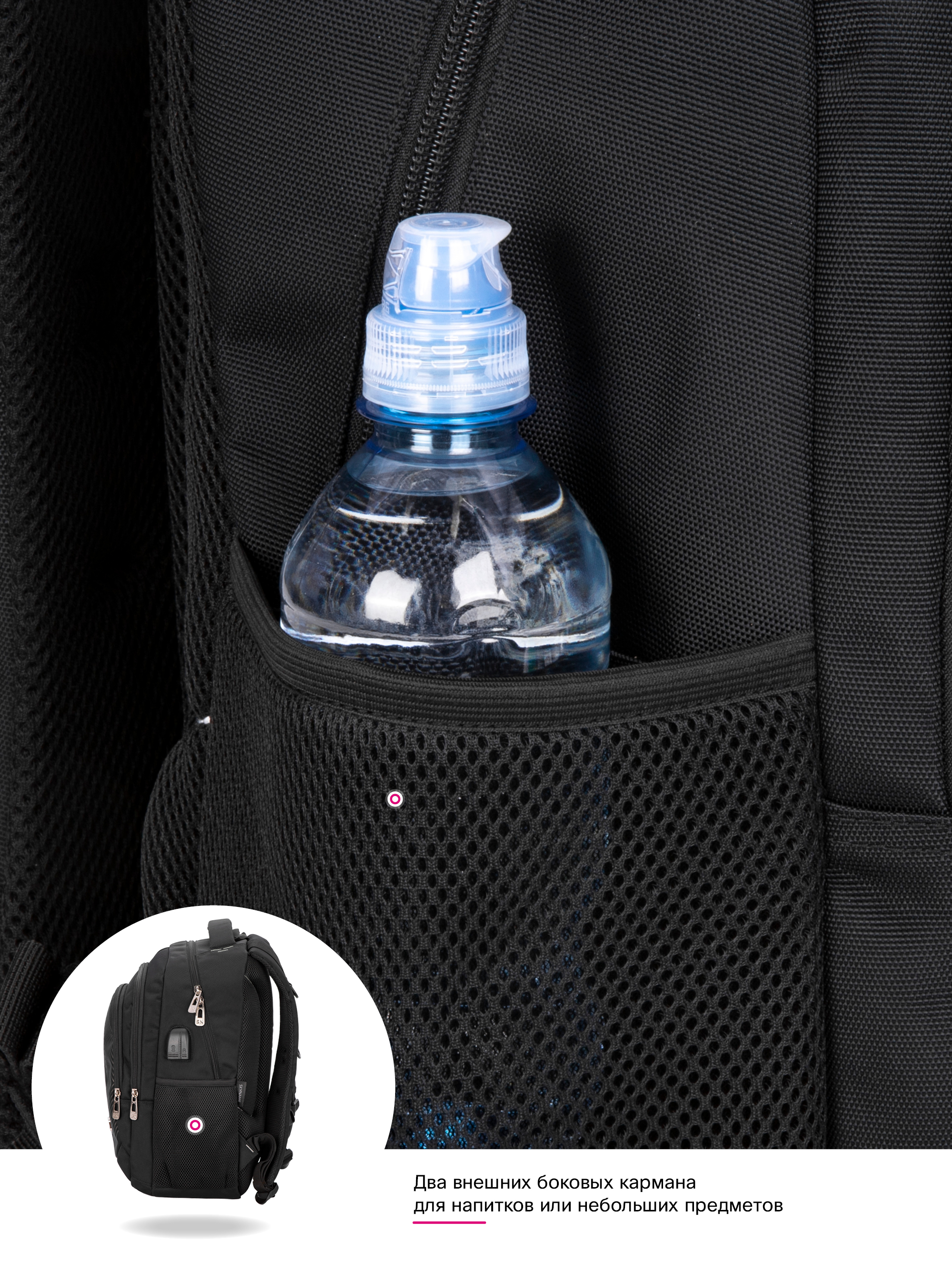 Рюкзак SkyName - фото 17