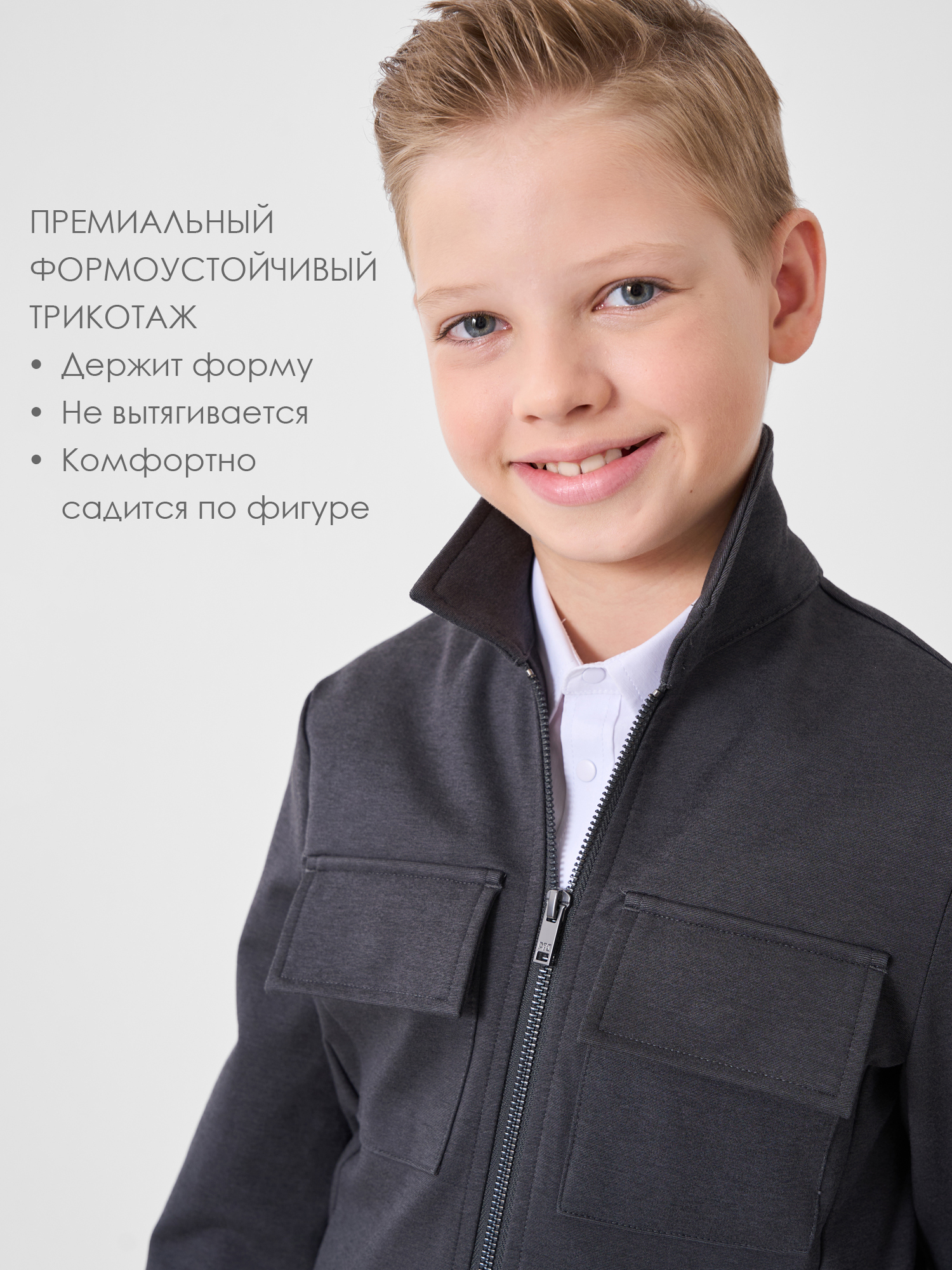 Жакет PlayToday 22611308 - фото 4