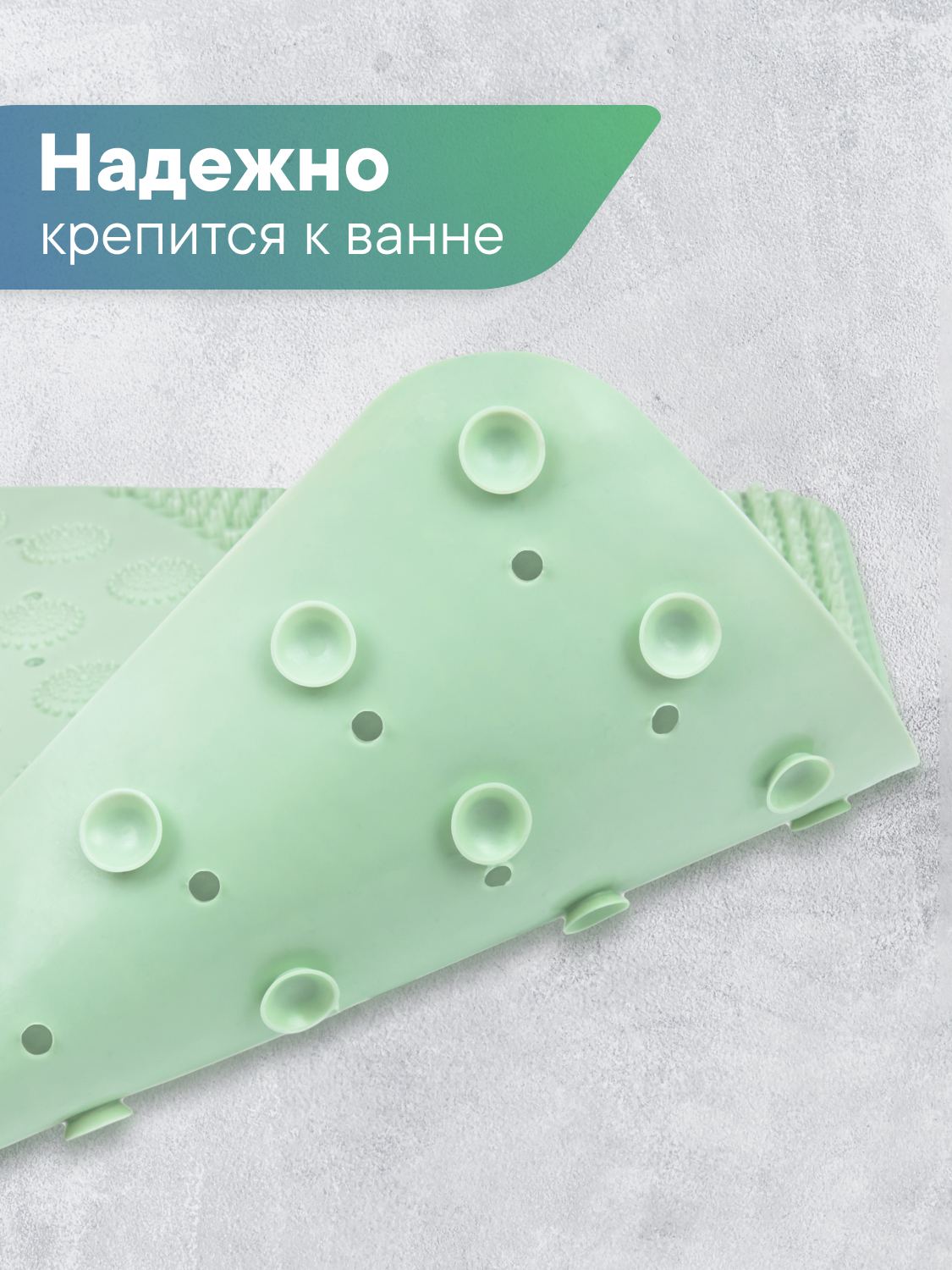 Коврик для ванной VILINA Лужайка 38 x 68 см - фото 5