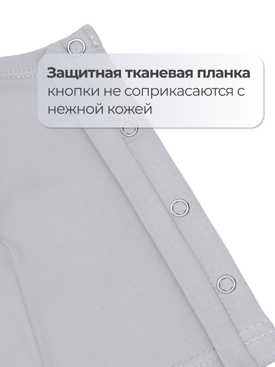 Боди Эскимо 51-704 - фото 3