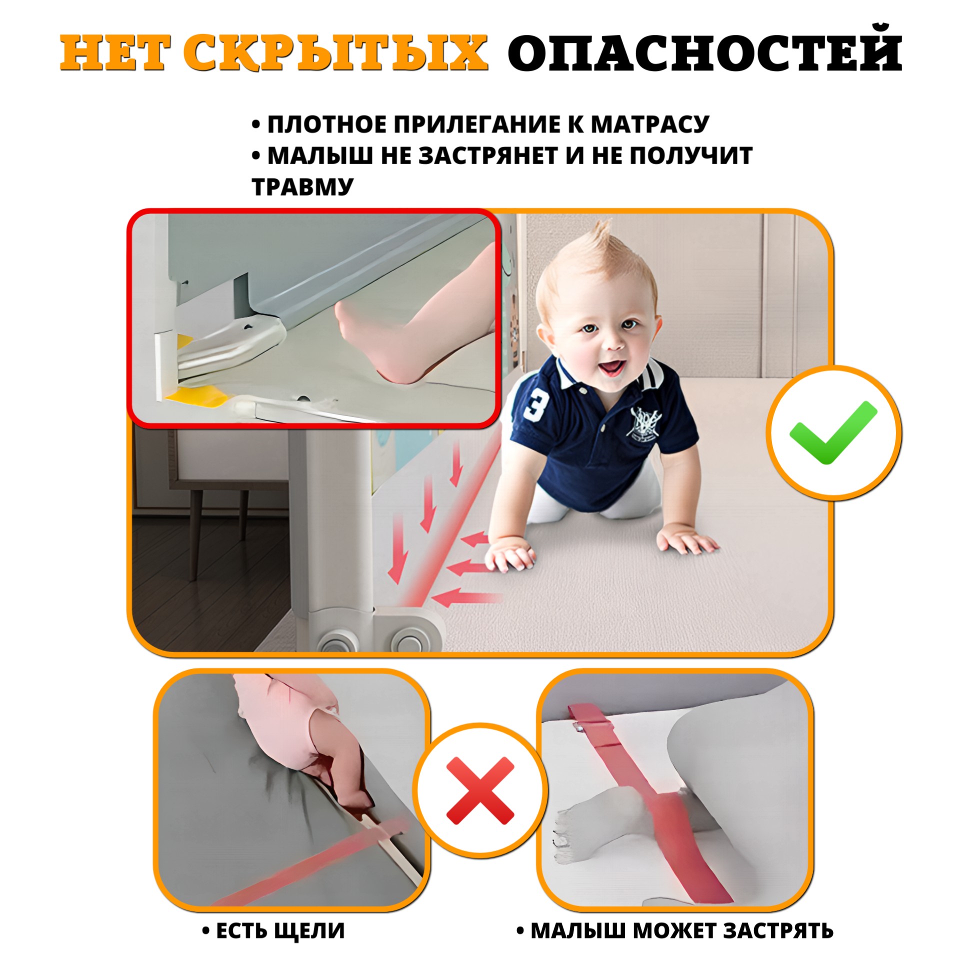 Комплект из 3-х барьеров Floopsi на кровать 2.0х1.8х2.0 м для детей от падений + соединительная планка - фото 8