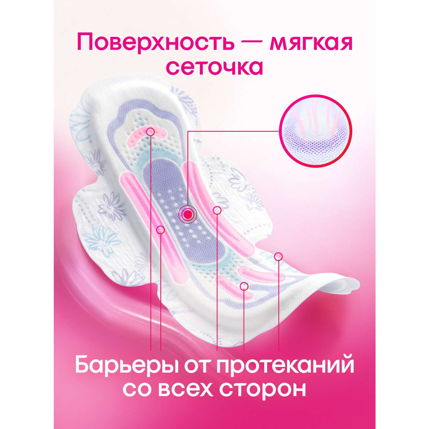 Прокладки гигиенические Kotex Ultra Супер 8шт - фото 3