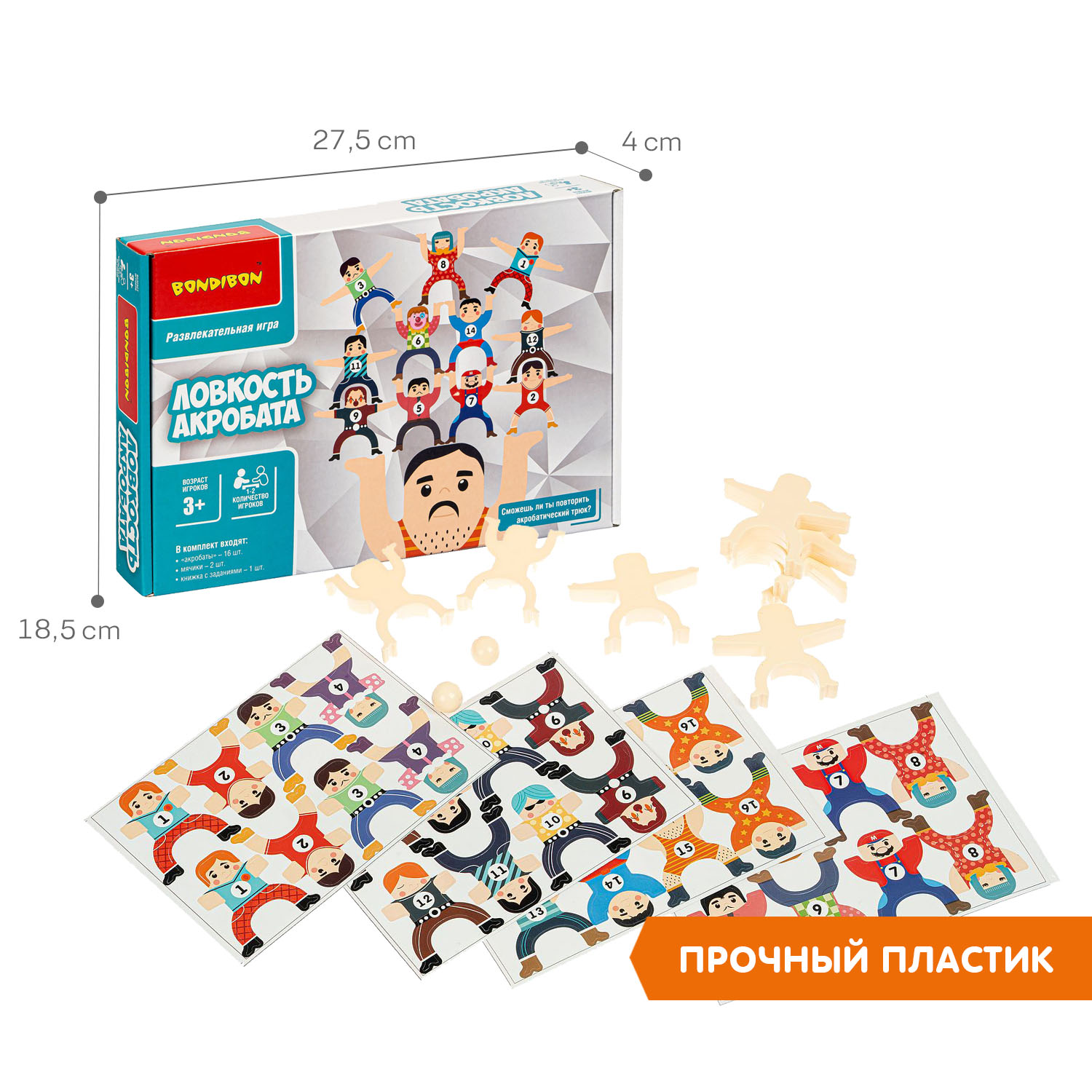 Настольная игра Bondibon логическая ЛОВСКОСТЬ АКРОБАТА - фото 7