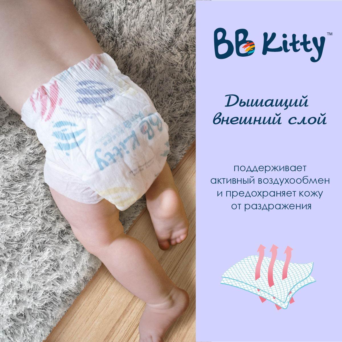 Подгузники BB Kitty Premium M 52 шт. - фото 6