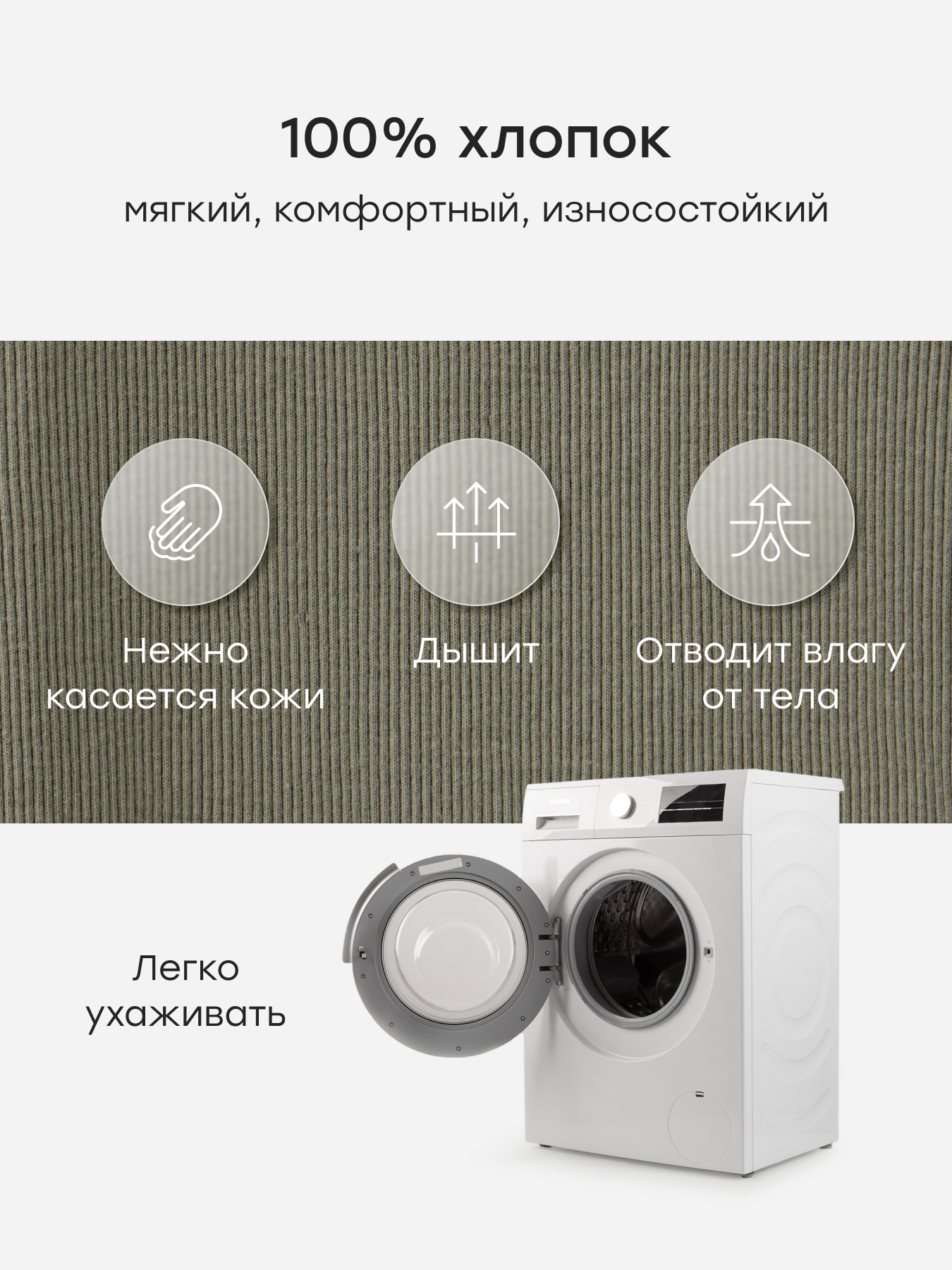 Лонгслив 2 шт Happy Baby 90140-0_olive-brown - фото 4