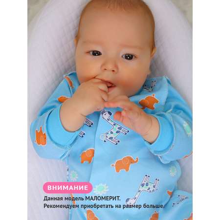 Комбинезон 2 шт YOULALA