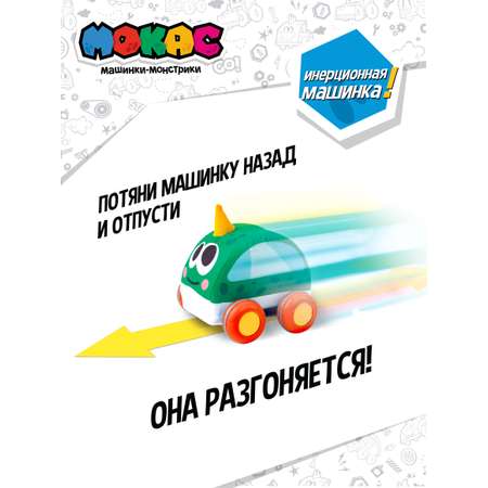 Каталка Мокас