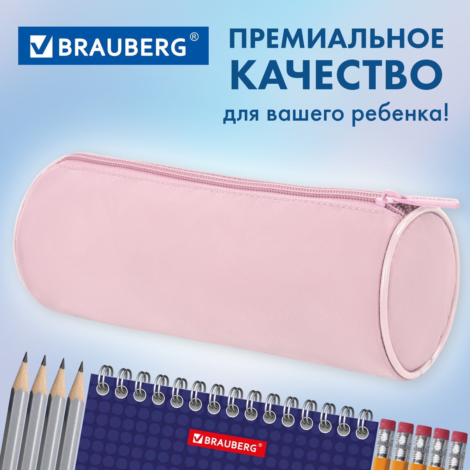 Пенал косметичка Brauberg - фото 5