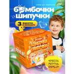 Детский творческий СПА набор изготовление бомбочек для ванны