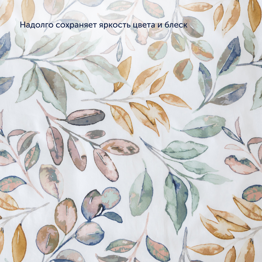 Комплект постельного белья buyson Leaves 3 предм. - фото 9