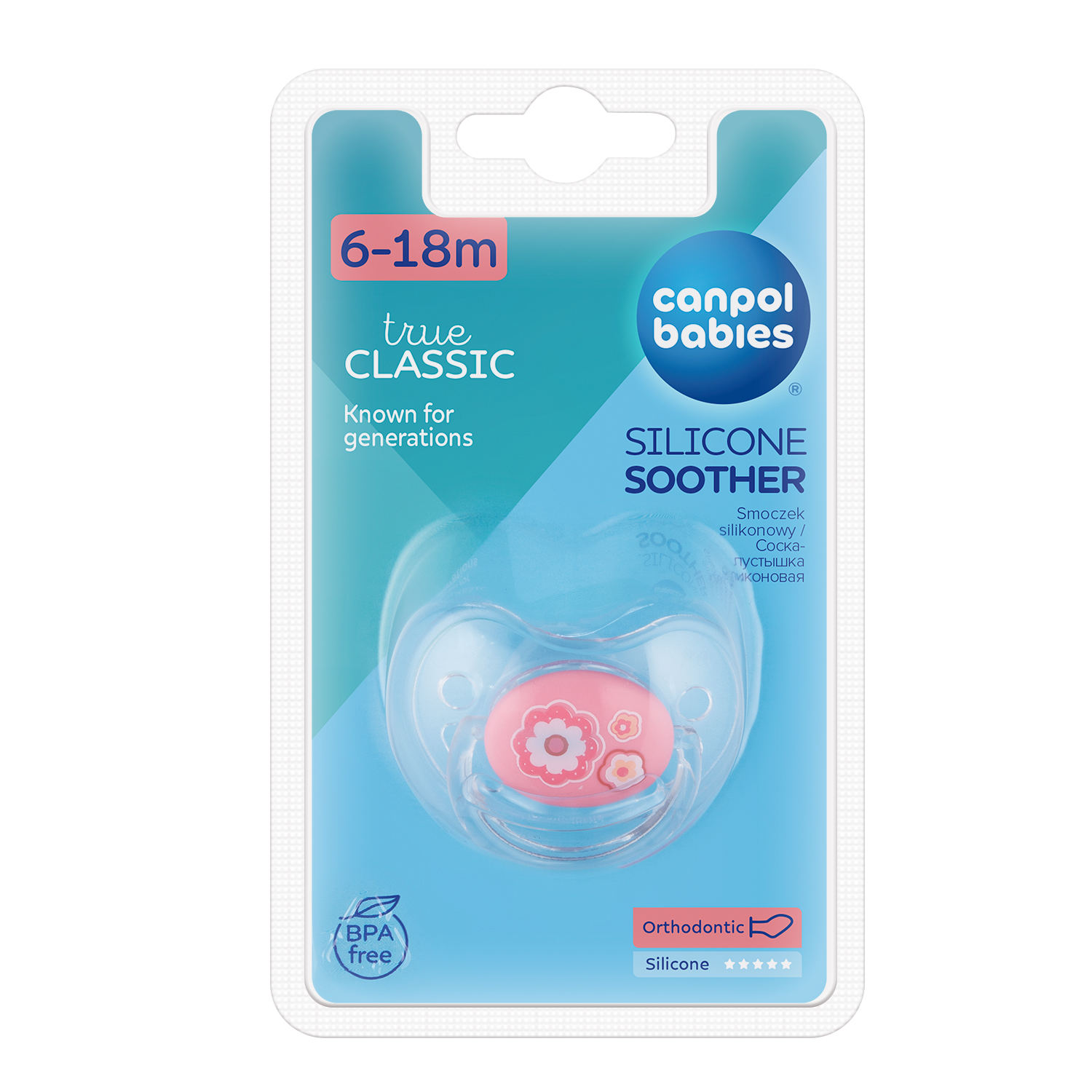 Пустышка Canpol Babies силикон анатомическая от 6 мес. - фото 4