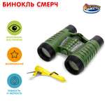 Игровой набор Играем вместе