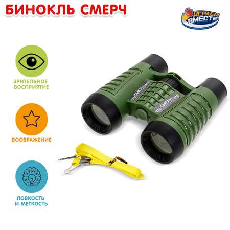 Игровой набор Играем вместе