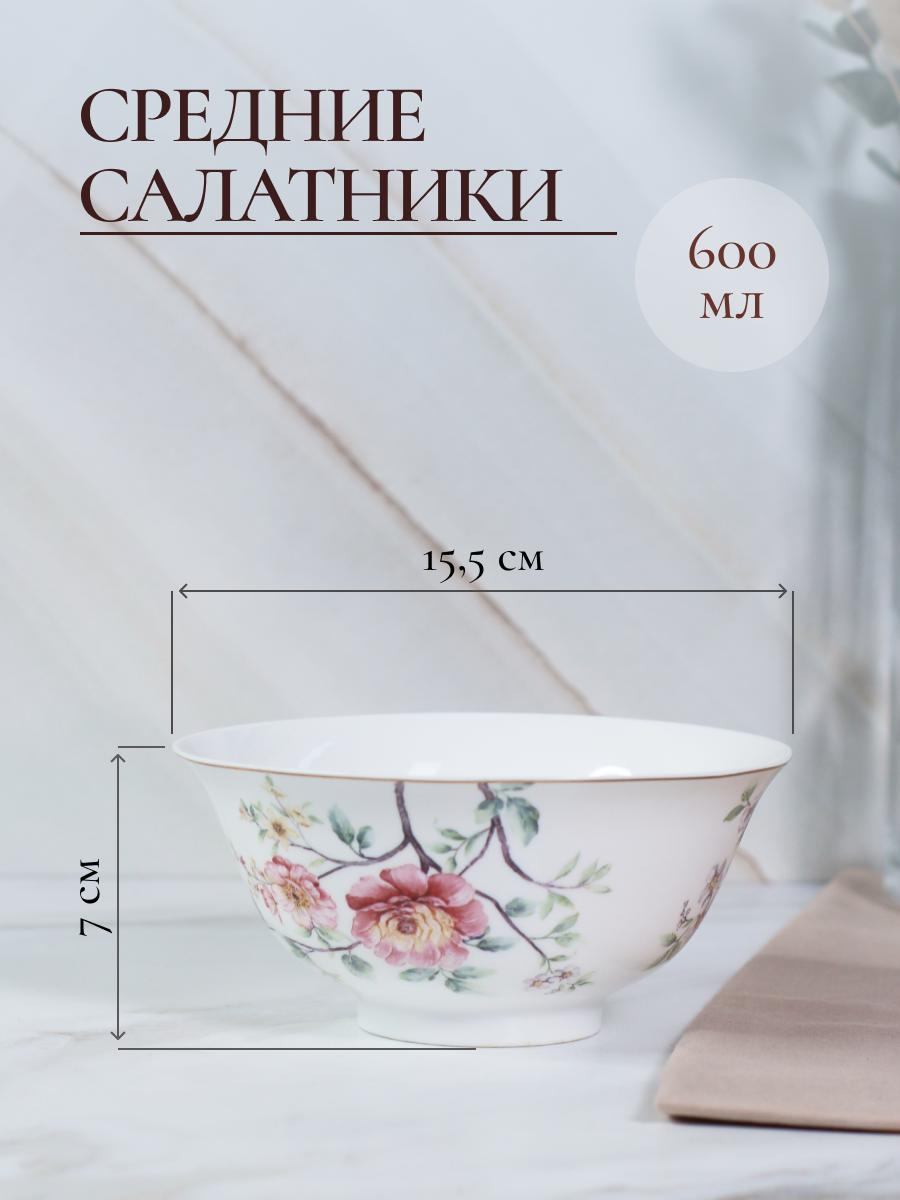 Столовый сервиз Balsford фарфоровый на 4 персоны в цветочек 25 предметов - фото 9