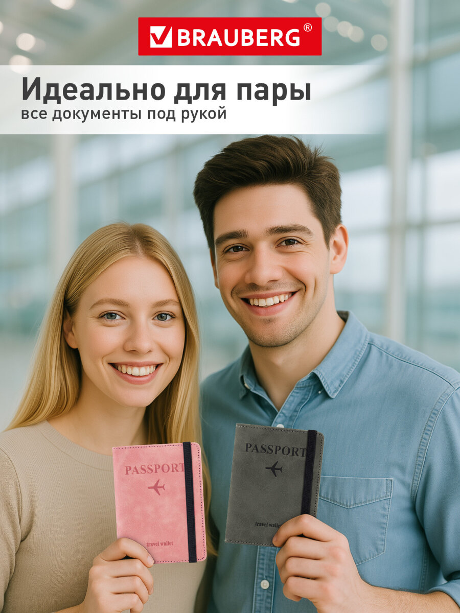 Обложка на документы Staff - фото 5