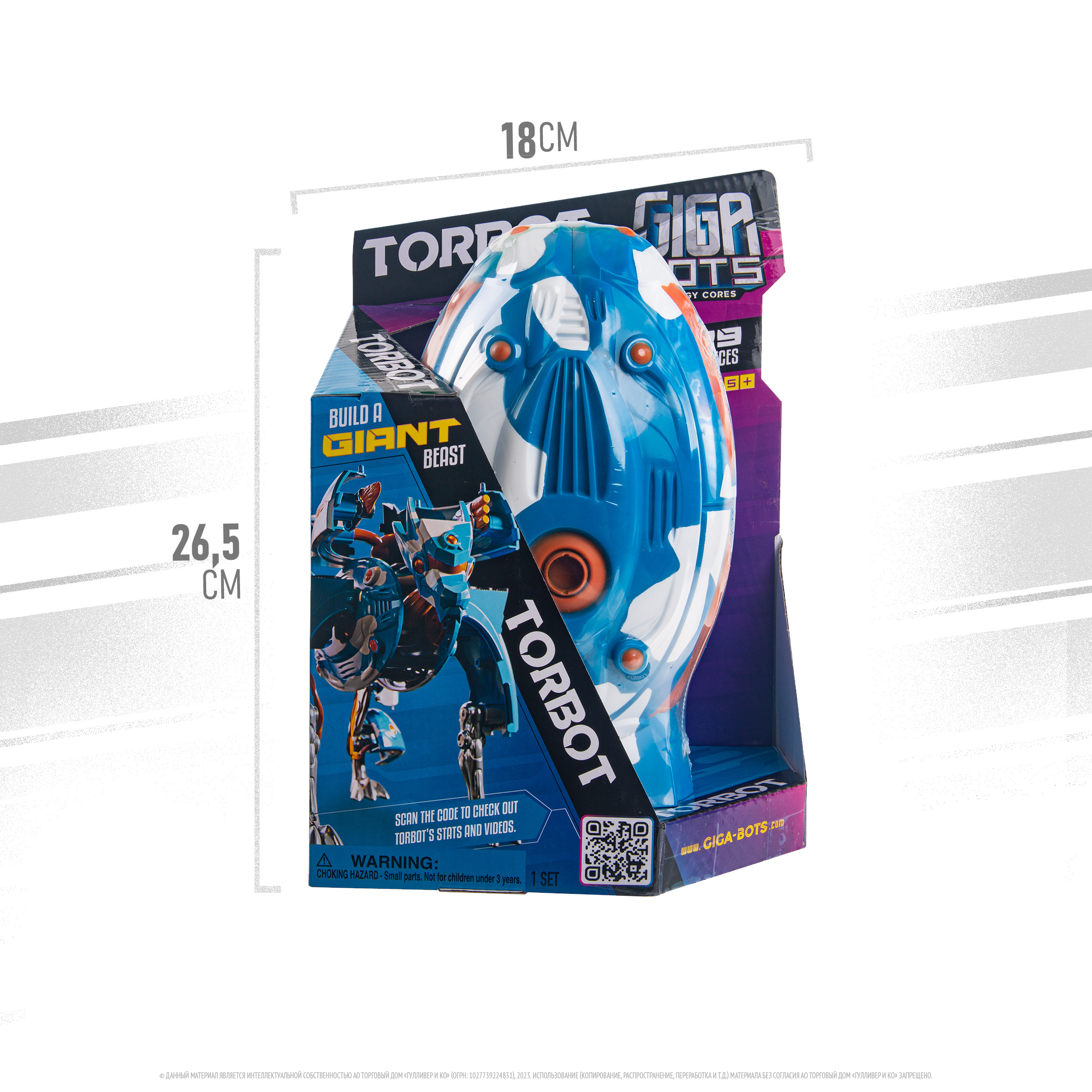 Фигурка GIGA BOTS Робот Зверь-ТорБот - фото 9