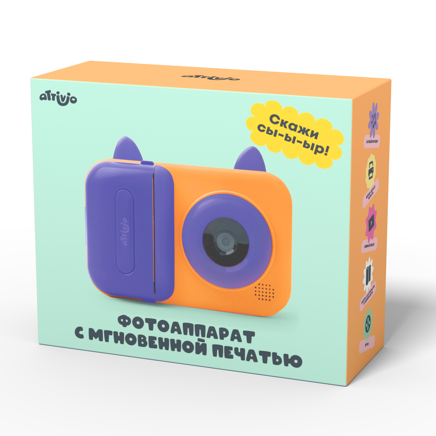 Фотоаппарат с мгновенной печатью Attivio - фото 2