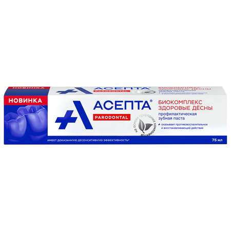 Зубная паста Асепта