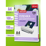 Пленки-заготовки для ламинирования А4, КОМПЛЕКТ 100 шт., 100 мкм, AXLER