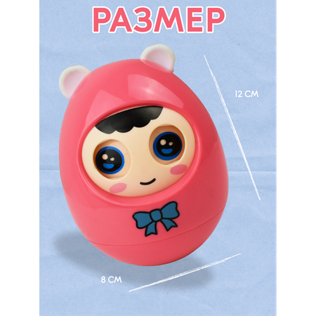 Игрушка Ball Masquerade Волшебник (инструменты)