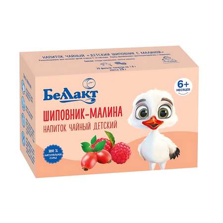 Напиток Беллакт шиповник с малиной 20г